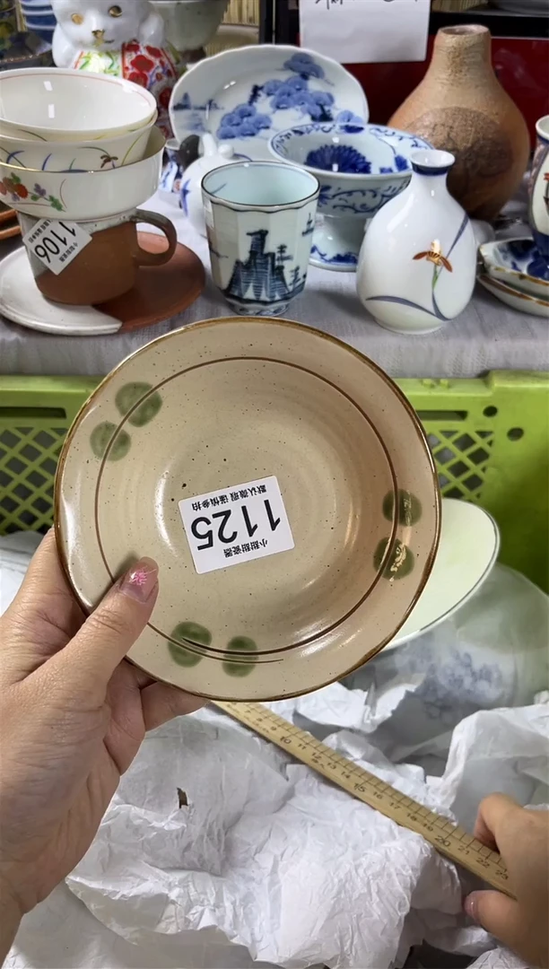 【闪购商品】碟             1125