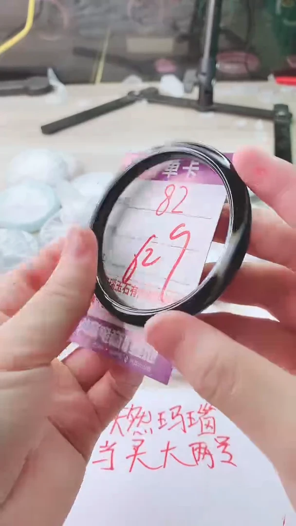 手镯玛瑙/玉髓未镶嵌82