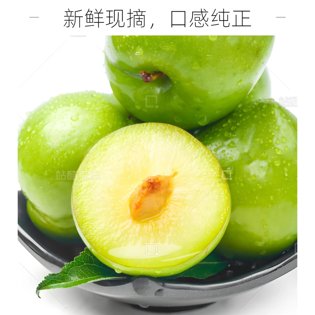 青李子-5.9/盒