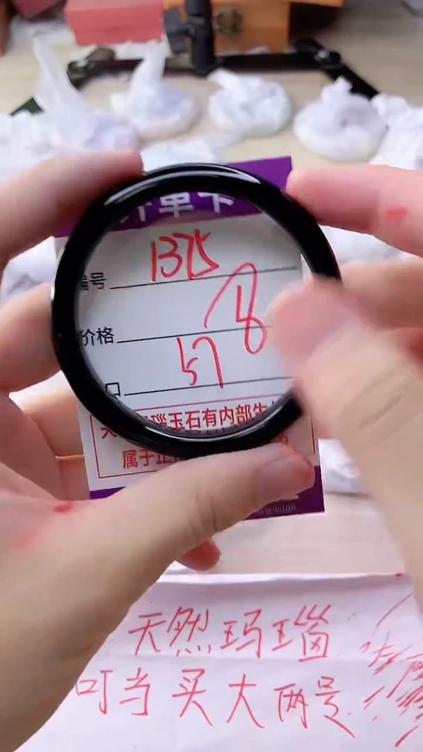 手镯玛瑙/玉髓未镶嵌1375