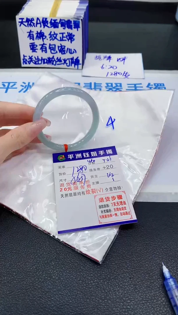 翡翠手镯未镶嵌11111111111