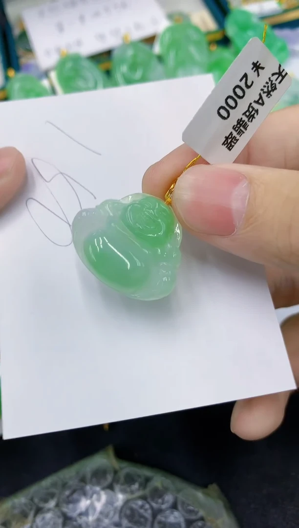 颈饰未镶嵌翡翠1111111111111