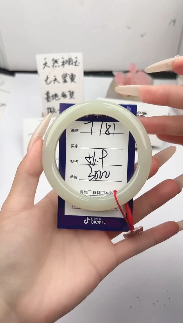未镶嵌手镯和田玉微色差T181