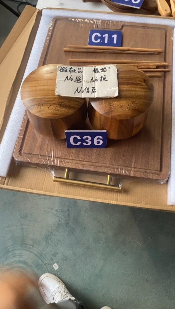 木闪购2025/10/7 C36瑕疵品