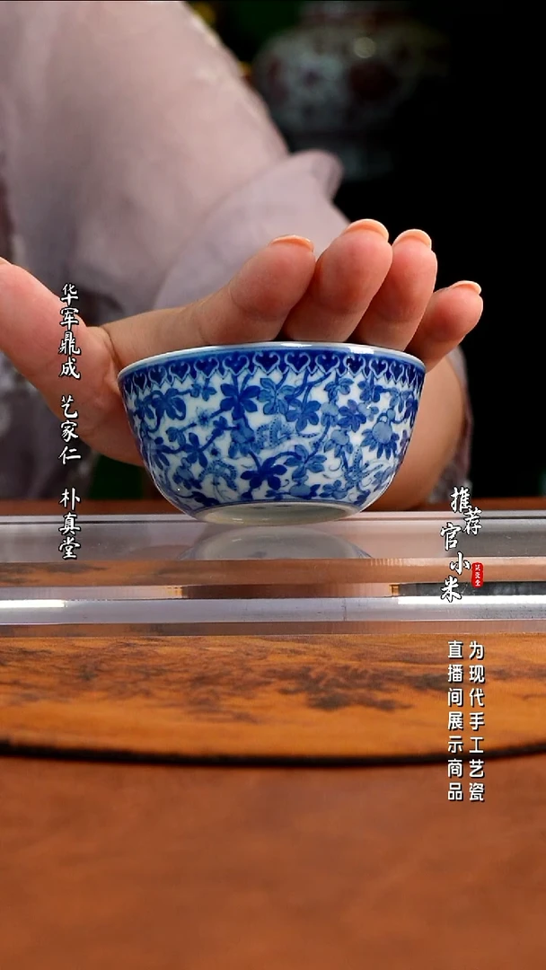 华军鼎成柴窑青花