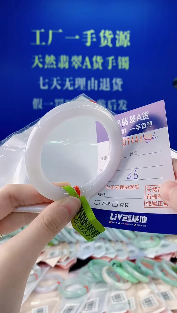 未镶嵌手镯翡翠90