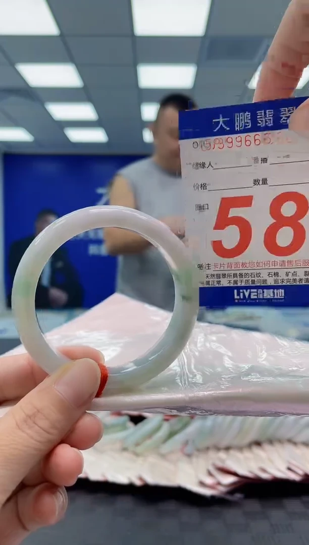 未镶嵌手镯翡翠AAAAAAAAAA