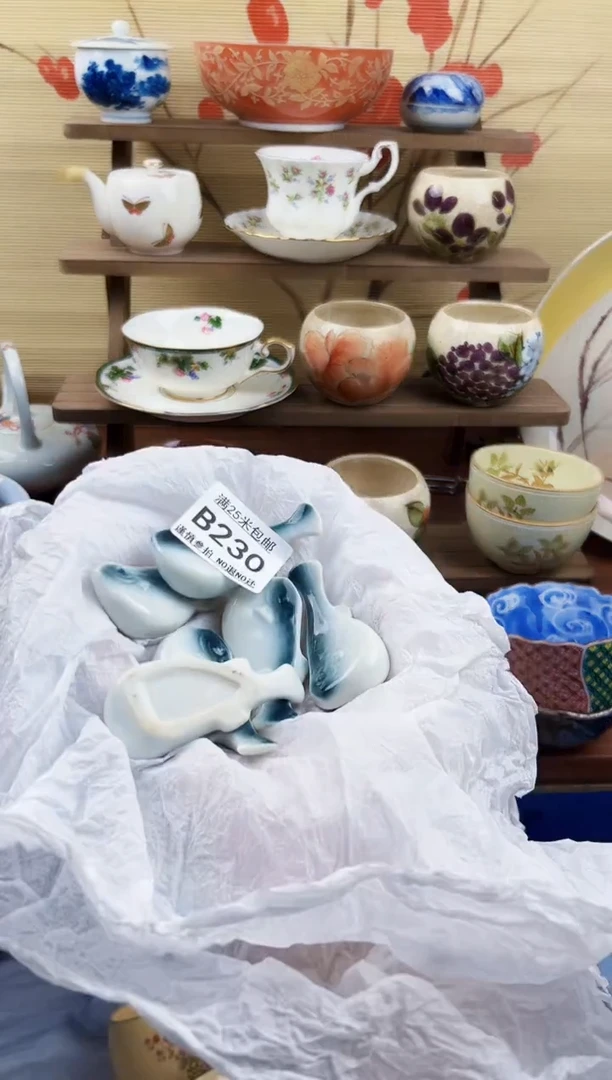 【闪购商品】b230==============