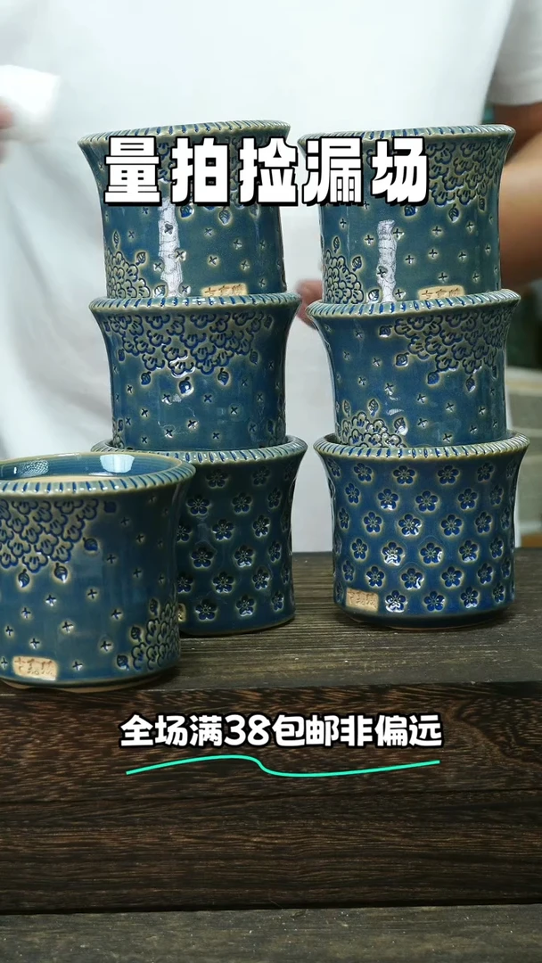 混发1默认瑕6-15-031口8