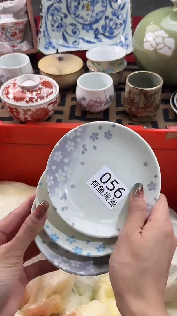 【闪购商品】碟日本回流瓷器捡漏