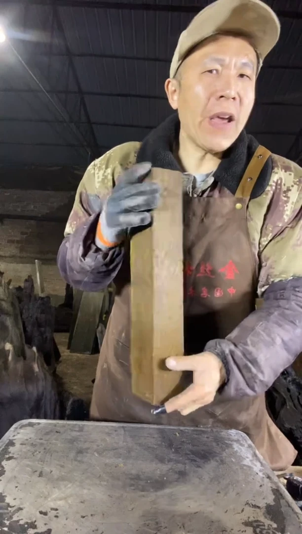 其他楠木（金丝楠）被****天金丝楠小叶桢楠59