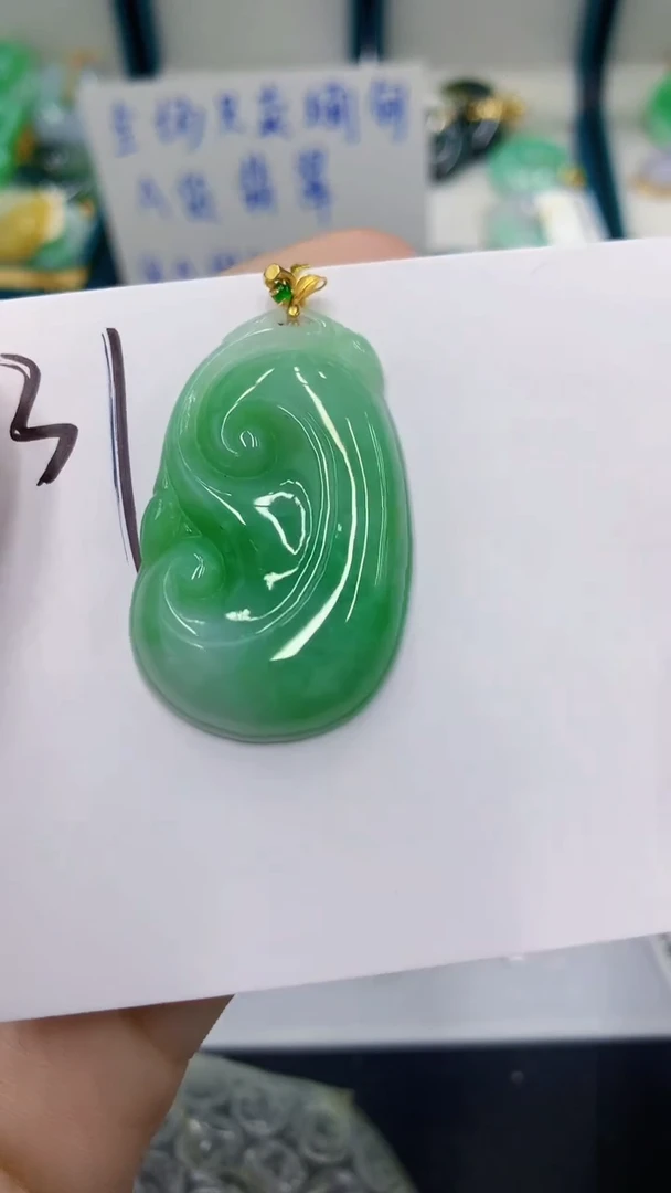 颈饰18K金镶嵌翡翠 翡翠