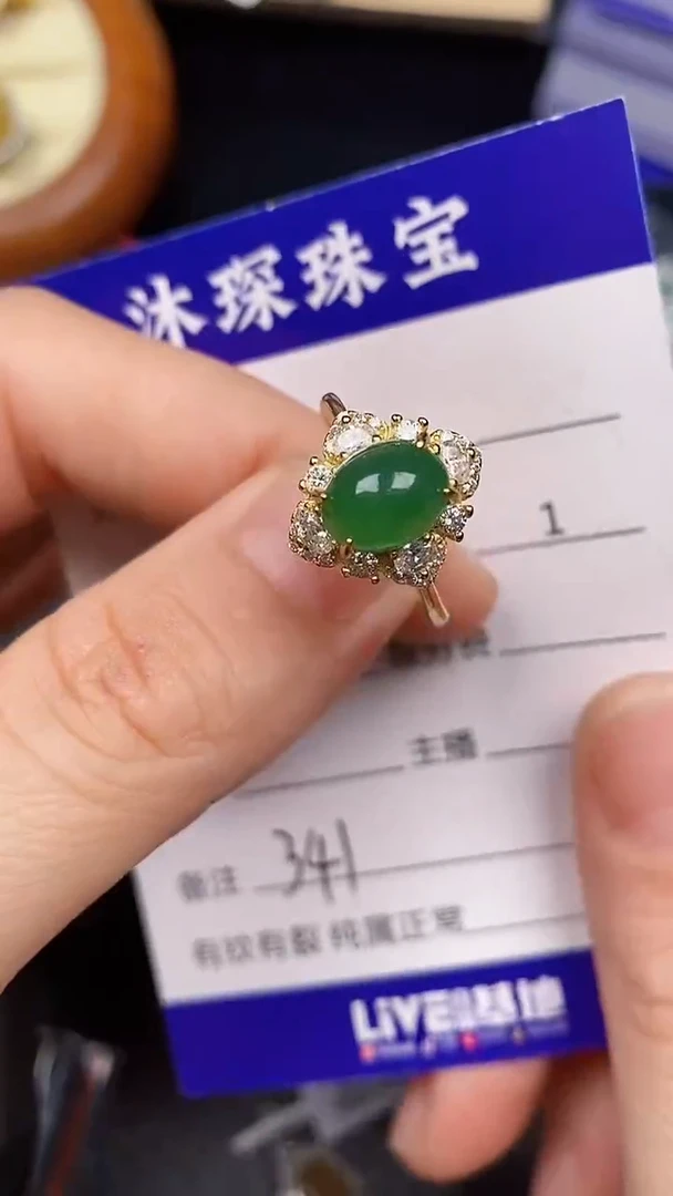 银S925镶嵌戒指翡翠3410