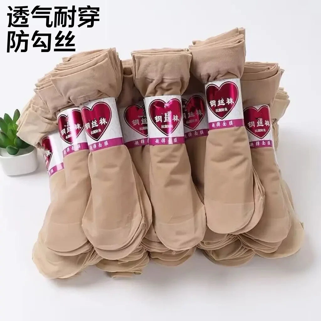 【商城补贴】夏季薄款防勾丝耐磨短袜面膜肉肤色短袜钢丝黑肉色袜女
