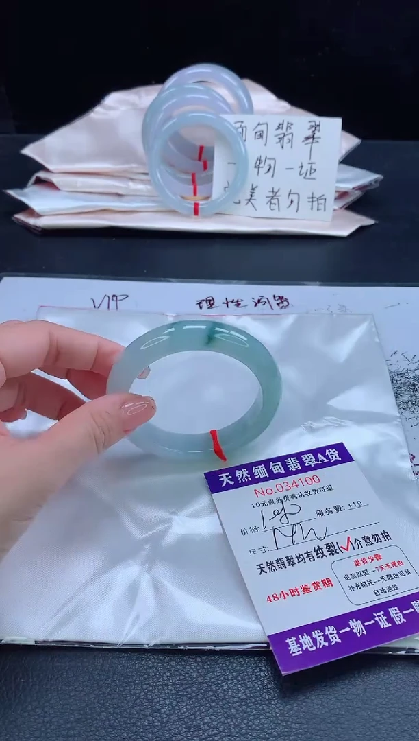 未镶嵌手镯翡翠1111111111