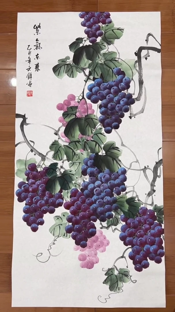 国画【福利，纯手工手绘】张文锦葡萄竖版98*50厘米