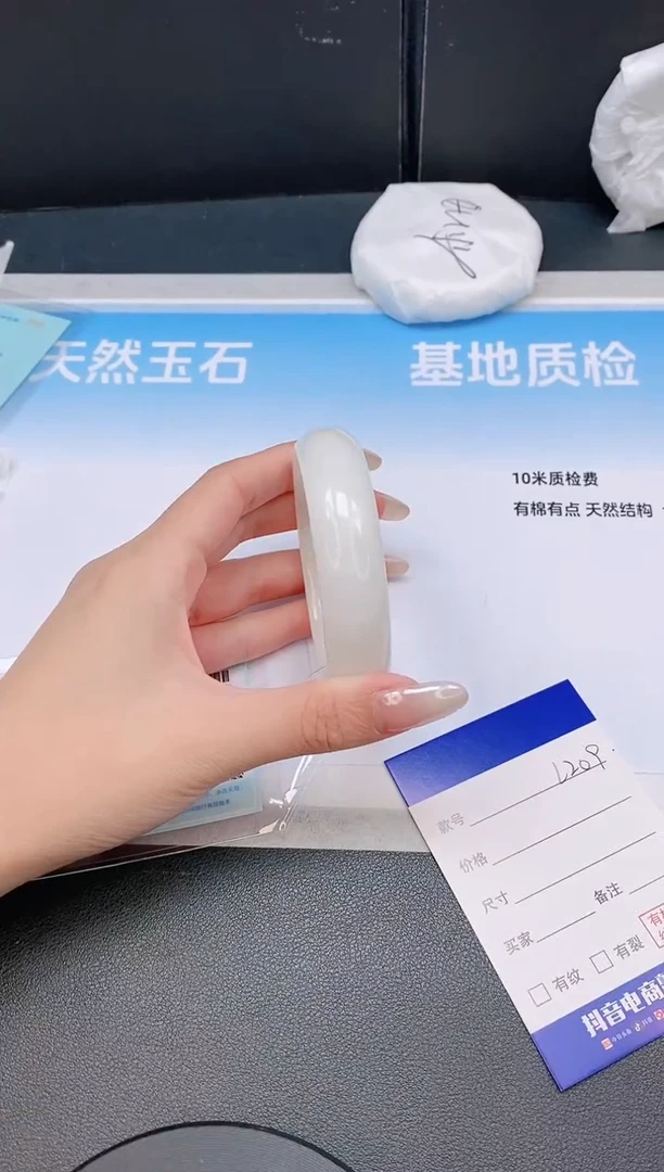 未镶嵌手镯和田玉11L209-56