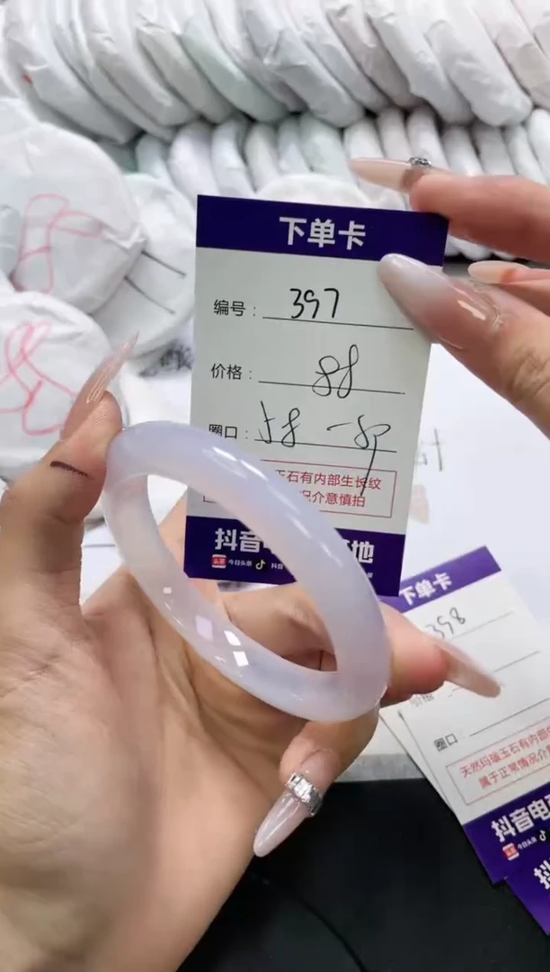 未镶嵌手镯玛瑙/玉髓397