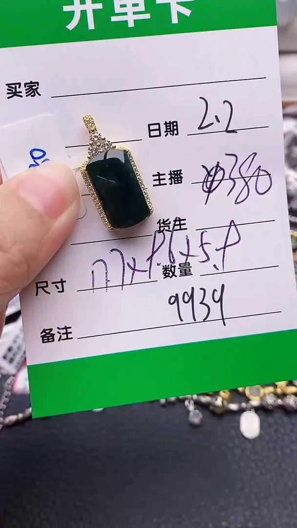 【闪购商品】翡翠戒指银S925镶嵌9939