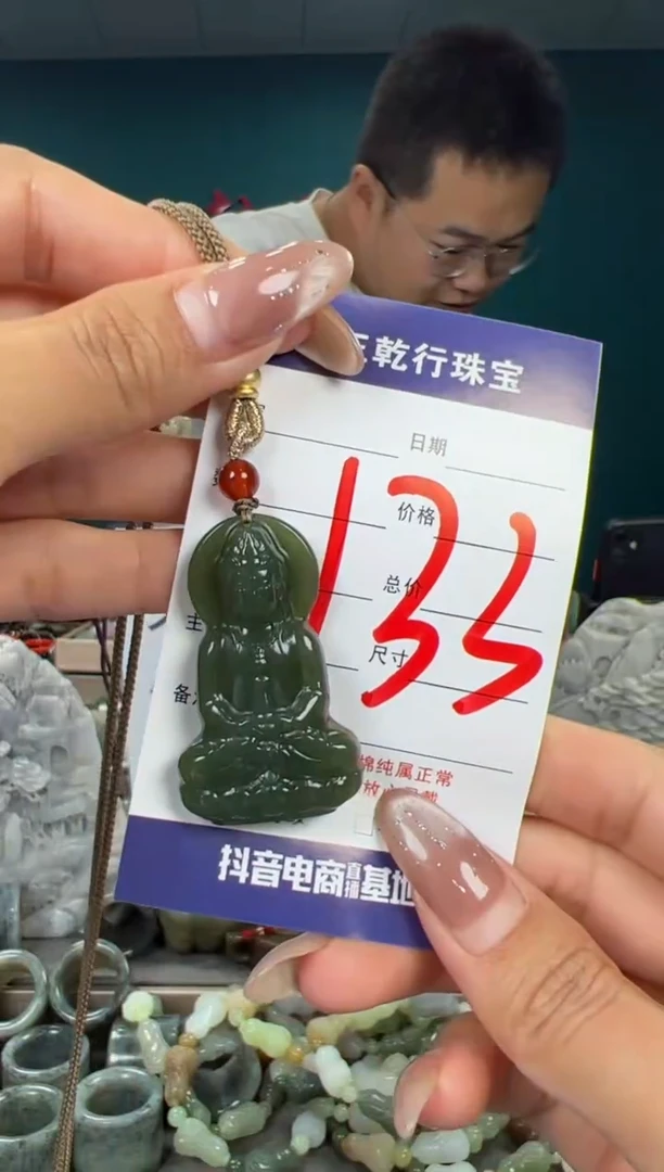颈饰未镶嵌和田玉和田玉