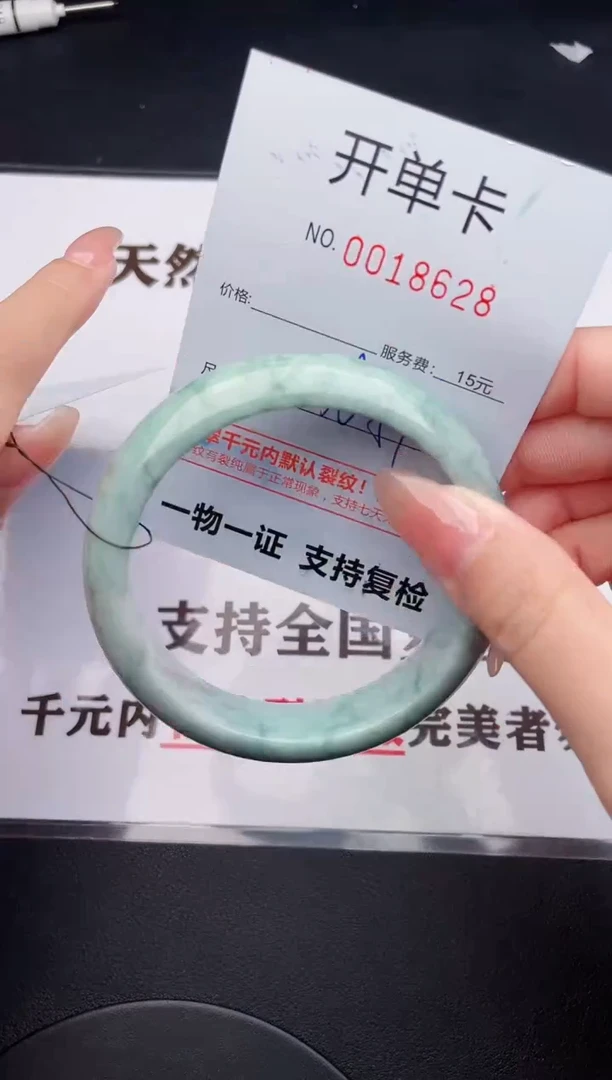 未镶嵌手镯翡翠28