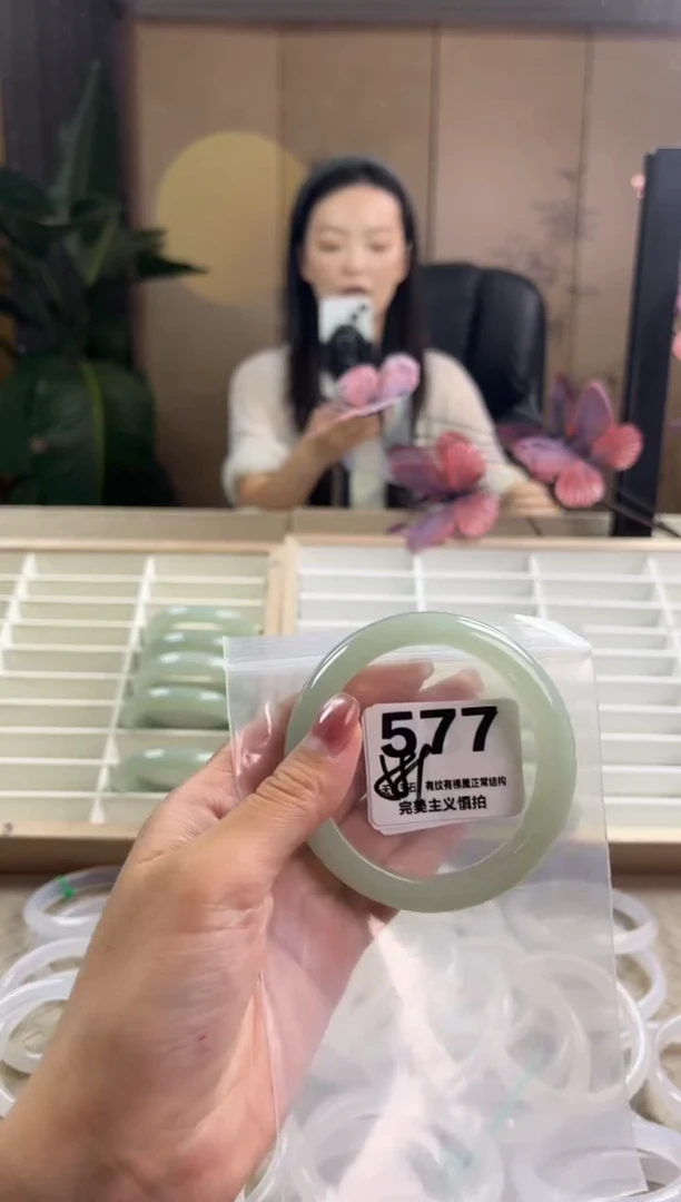 石英质玉手镯未镶嵌577