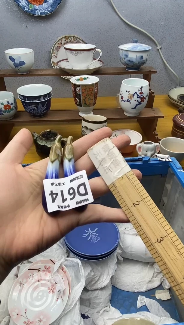 【闪购商品】瓷片614精美瓷器感谢支持18.8包邮