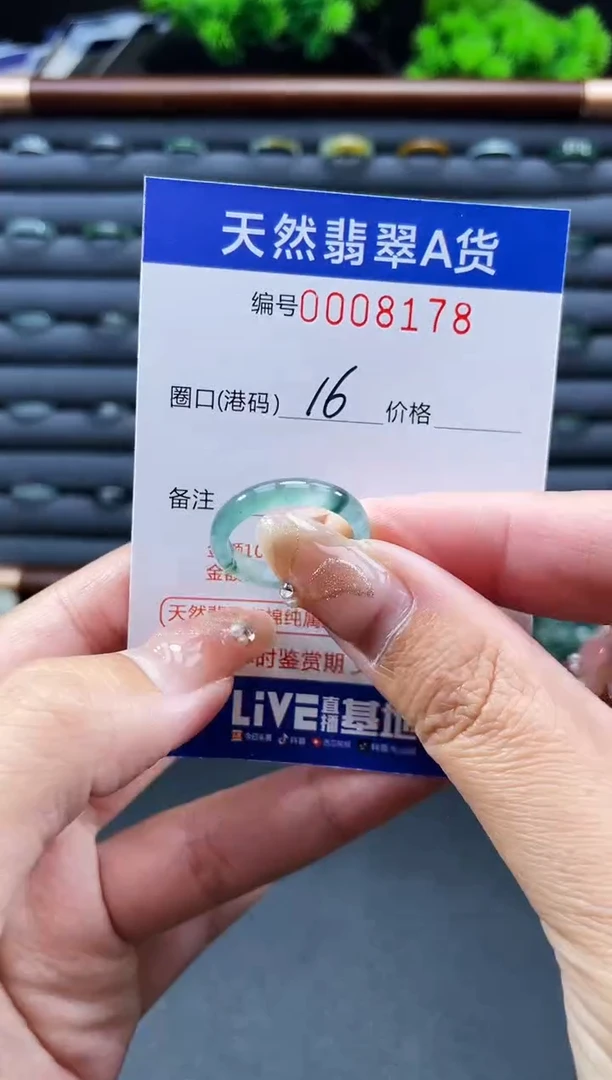 未镶嵌戒指翡翠戒圈