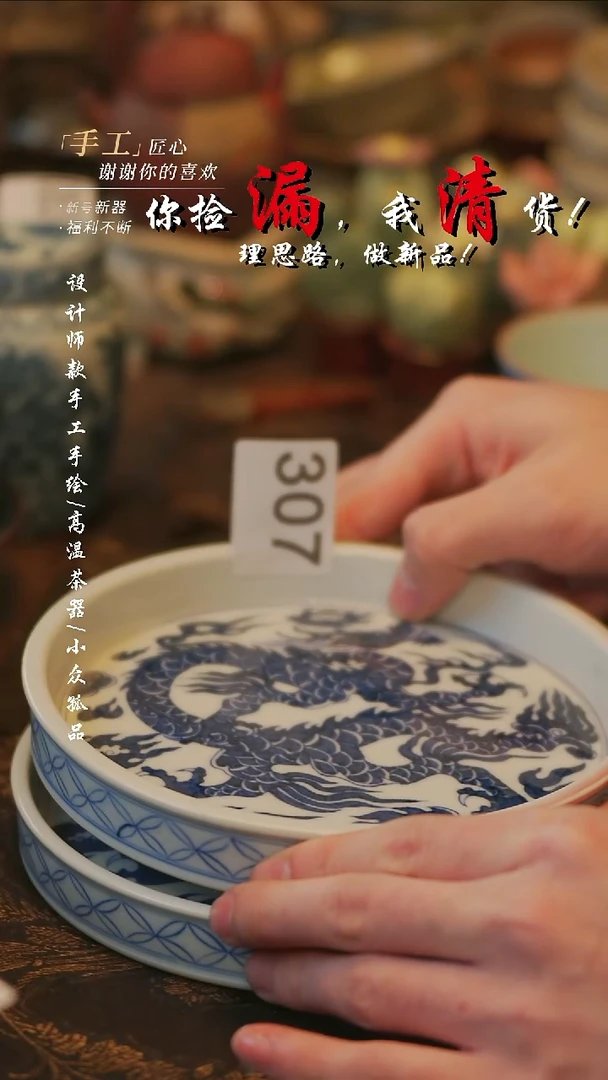 摆件陶溯本造物——307微瑕