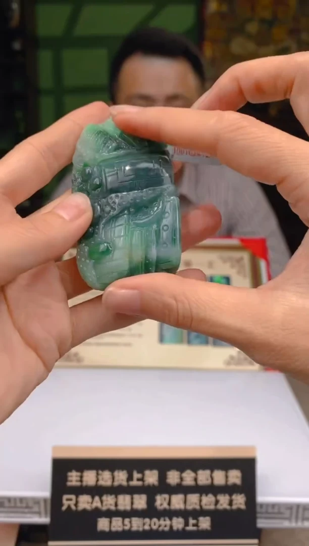 未镶嵌定制翡翠2025112997