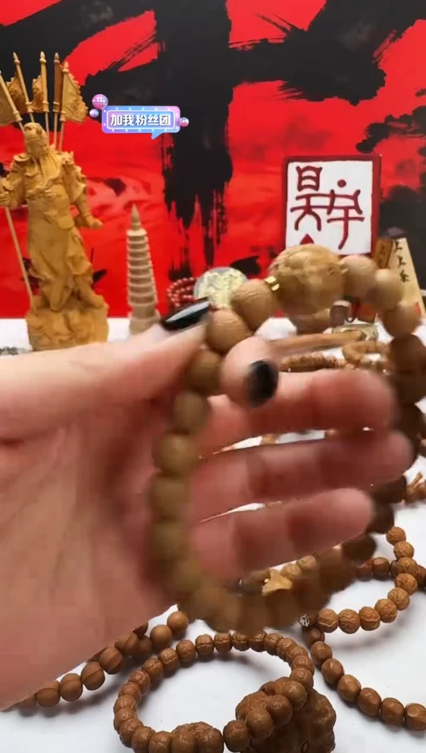 手串猴头核桃荔枝纹瑕疵款送单颗