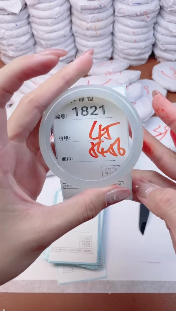 【闪购商品】玛瑙/玉髓手镯未镶嵌1821