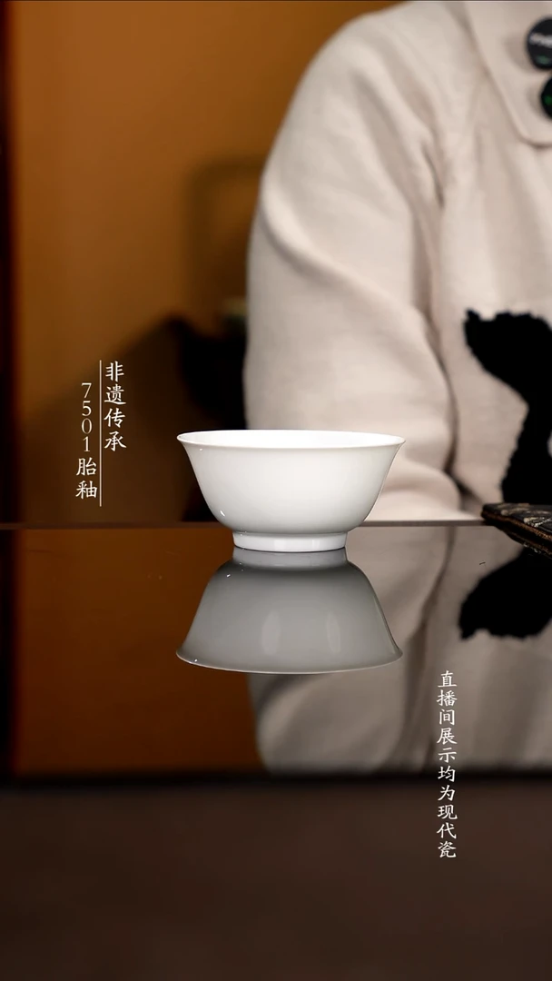 杯子瓷纯白素胎100cc