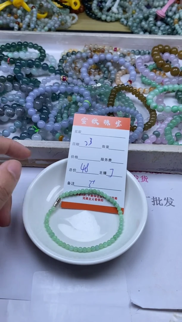 颈饰未镶嵌翡翠雪欣散珠定制diy