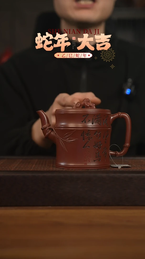 【闪购商品】紫砂茶壶宜兴原矿 紫砂手工紫砂壶容量450cc