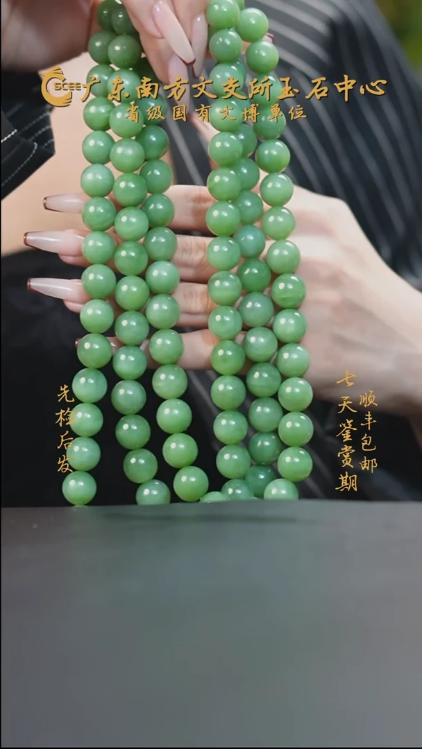 项链未镶嵌和田玉HF10484粉青圆珠108项链