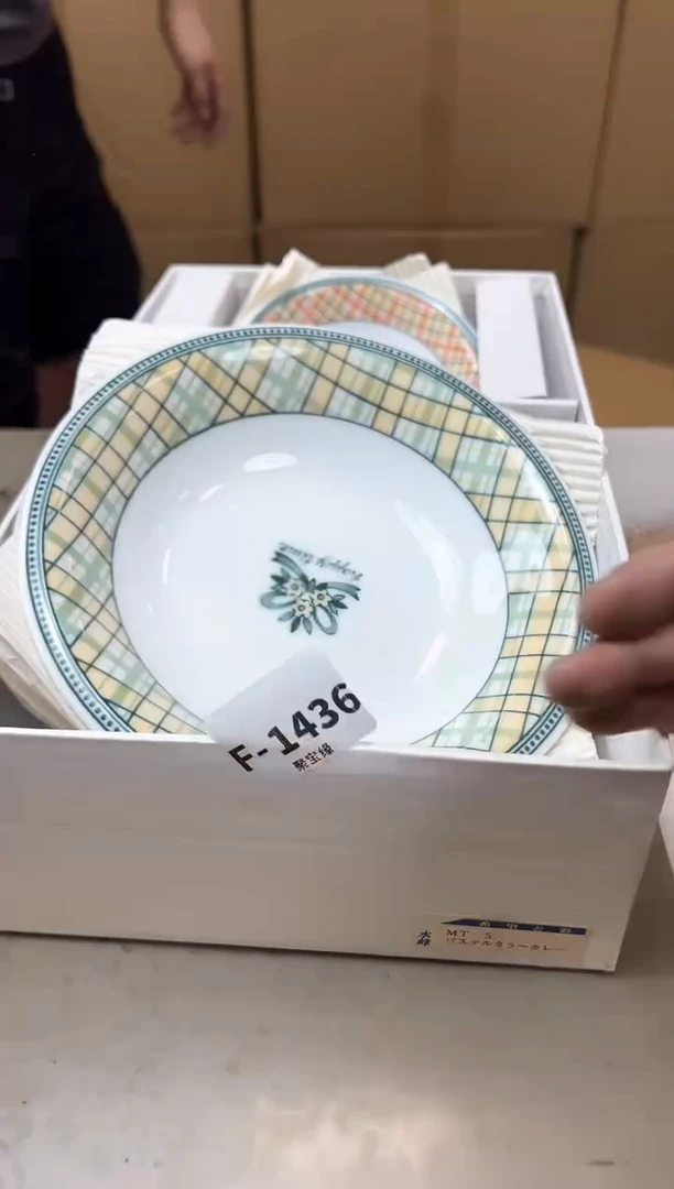 瓷片1436聚宝缘优品严选