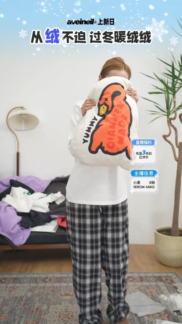 烤鸭抱枕 白色 均码