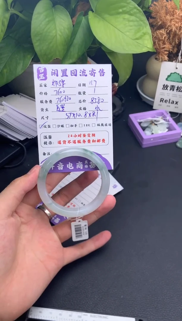 未镶嵌手镯翡翠炸**肉手镯分单3