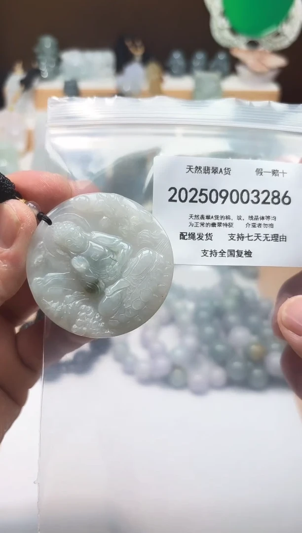 颈饰未镶嵌翡翠闪购商品8号店200250090028