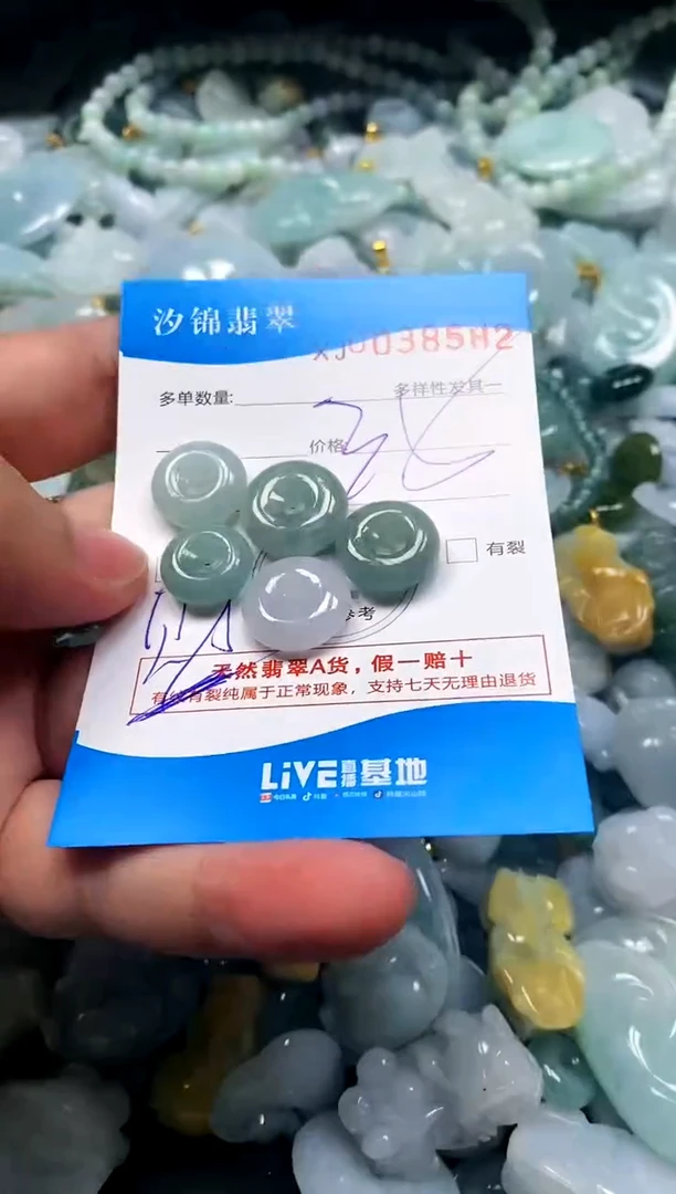 颈饰未镶嵌翡翠闪购商品0038582