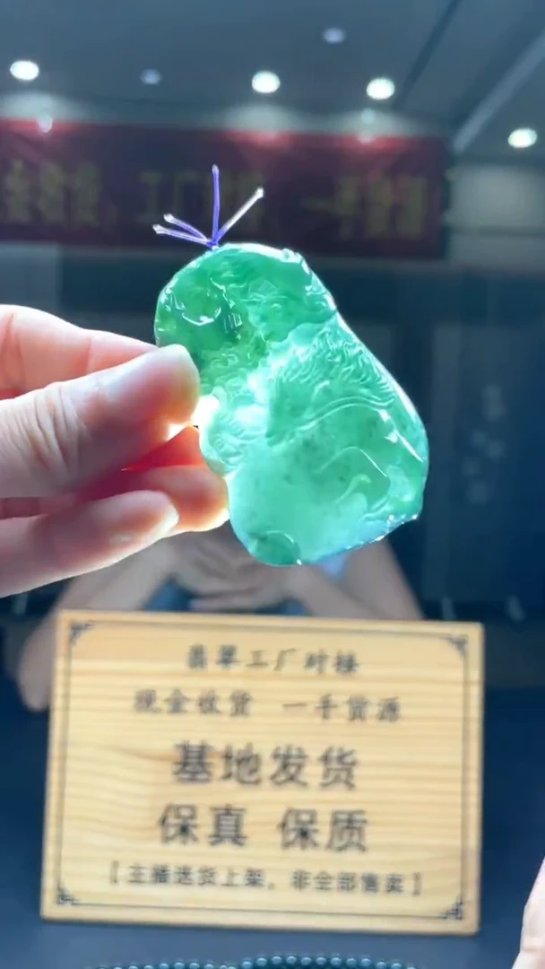 未镶嵌定制翡翠********406