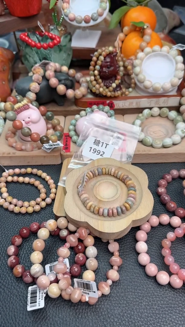 【闪购商品】石英质玉手链未镶嵌1T1992