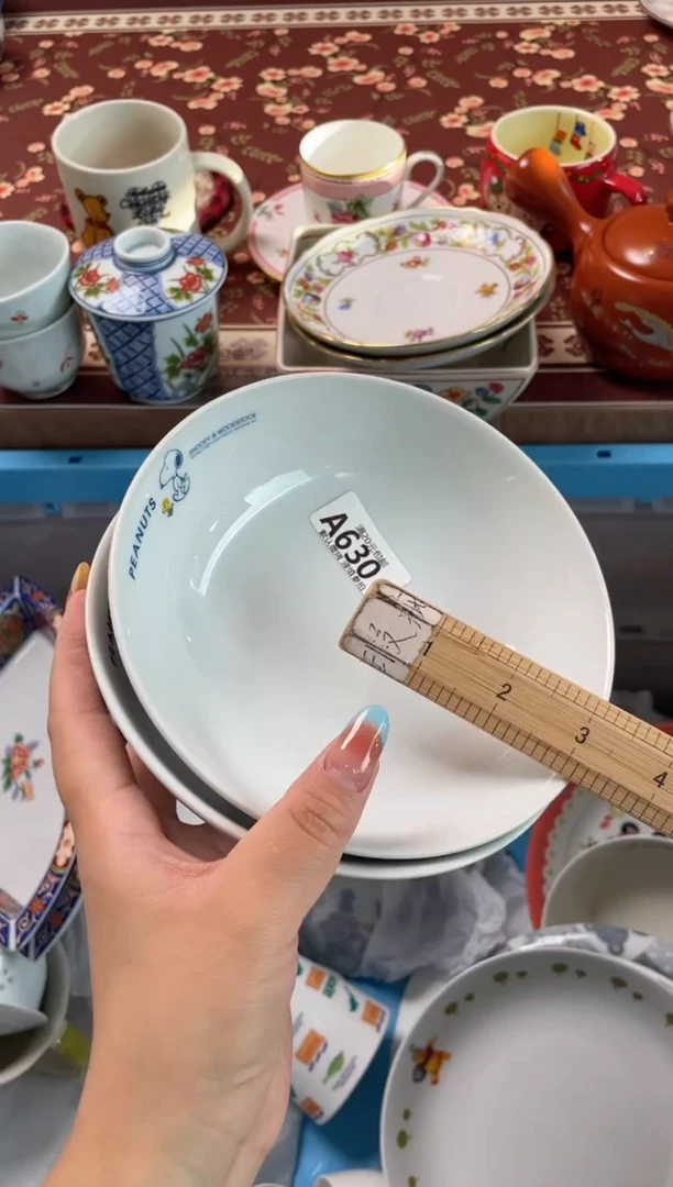 瓷片S**u瓷器瓷器A630