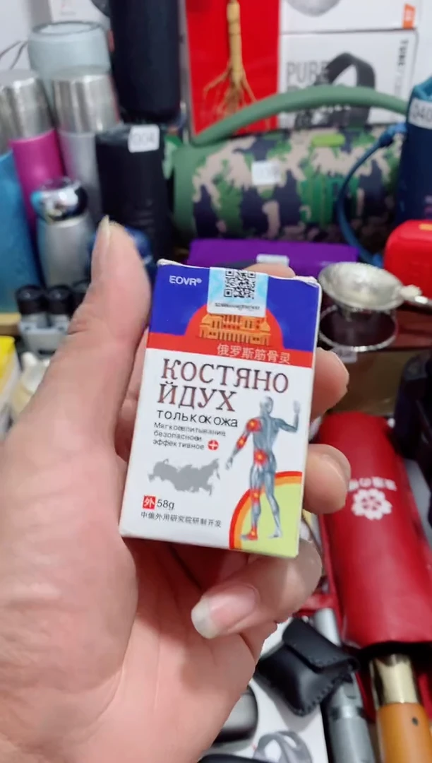 无瓷片闪购商品如图所示