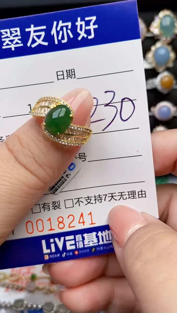 翡翠戒指银S925镶嵌18241