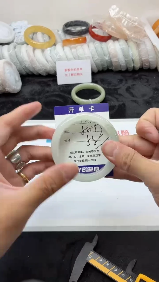 未镶嵌手镯石英质玉158