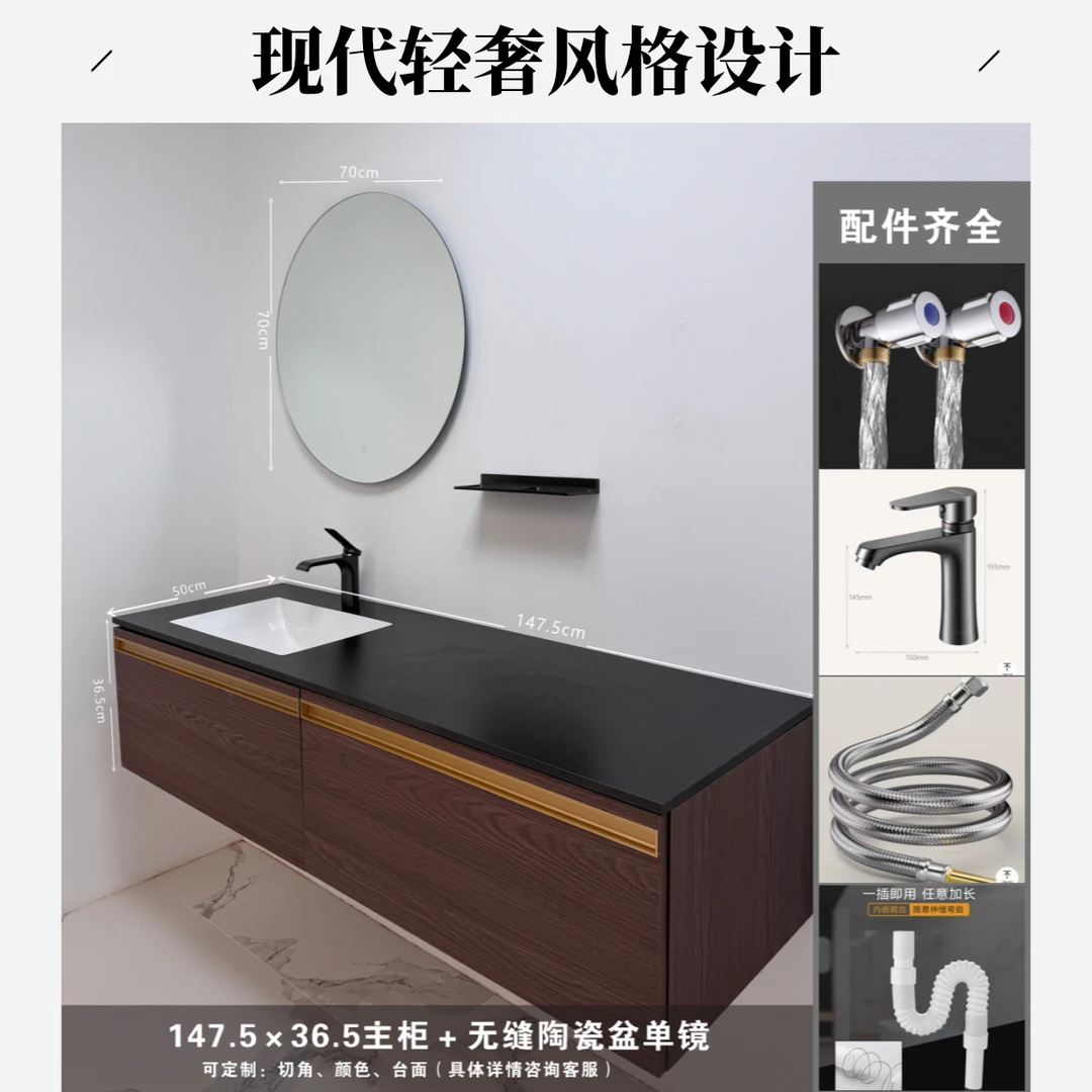 现代轻奢风岩板无缝陶瓷盆智能无铜镜家用储物浴室柜卫生间洗漱台