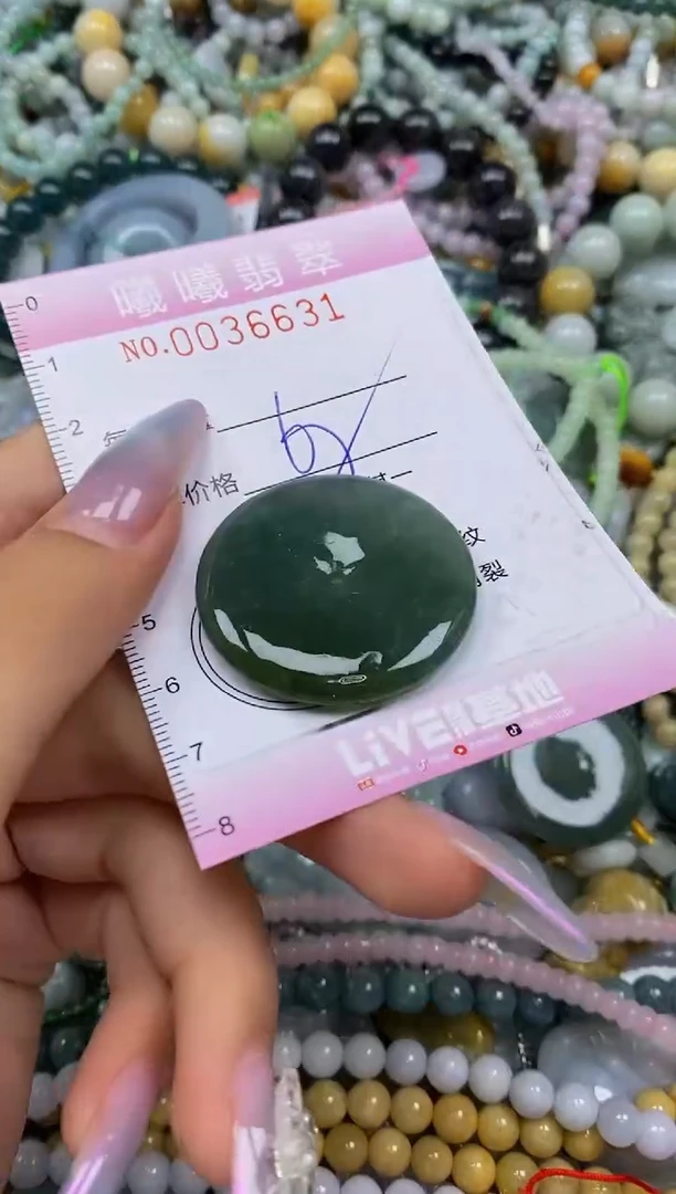 颈饰未镶嵌翡翠闪购0036631