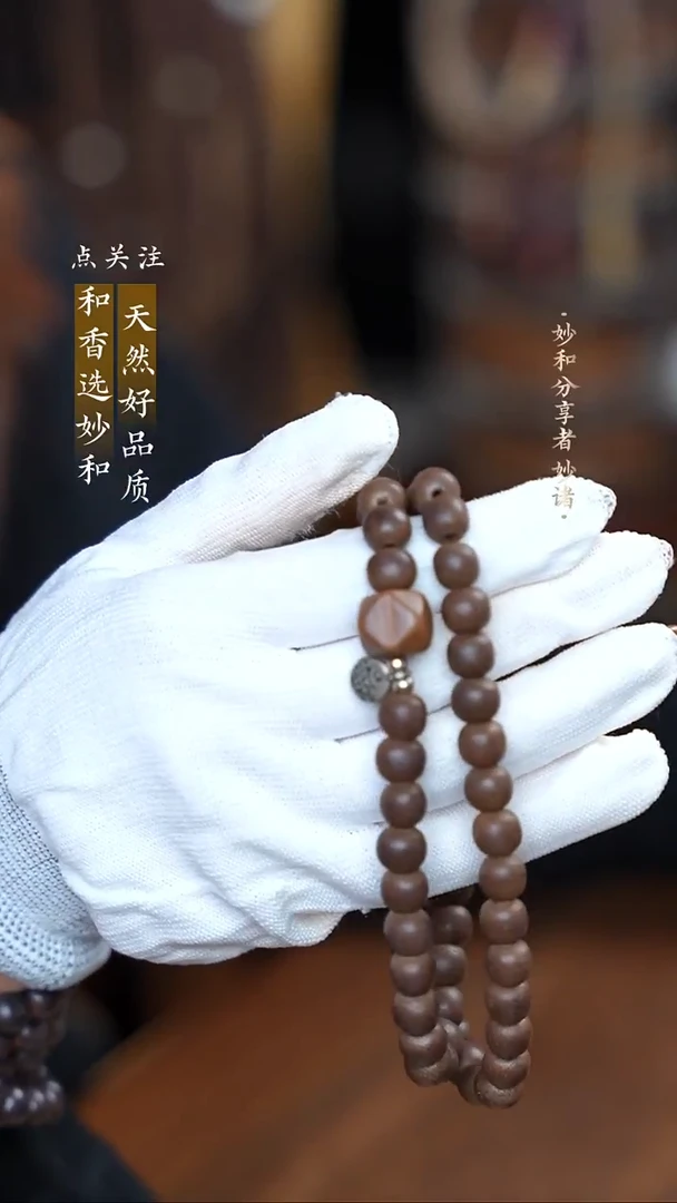 泥塑生命之光 0.9左右62子银鱼三圈款式